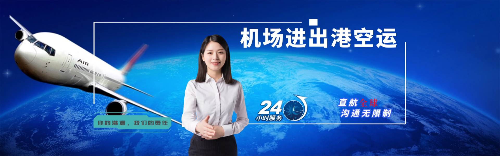 政务文化新区到丹麦物流公司-政务文化新区至丹麦物流专线-政务文化新区空运到丹麦-优时通物流有限公司