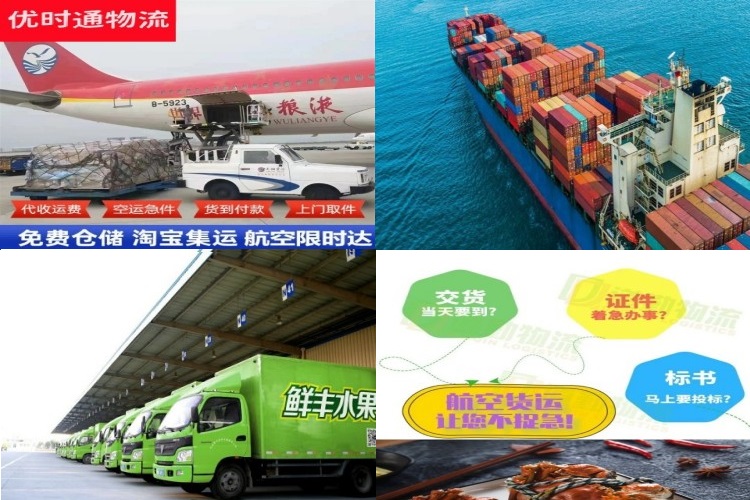 政务文化新区到丹麦航空货运公司-政务文化新区到丹麦物流专线